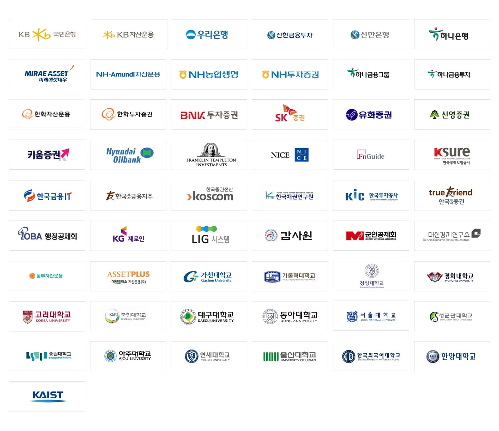Insight Campus 수강생 소속기관